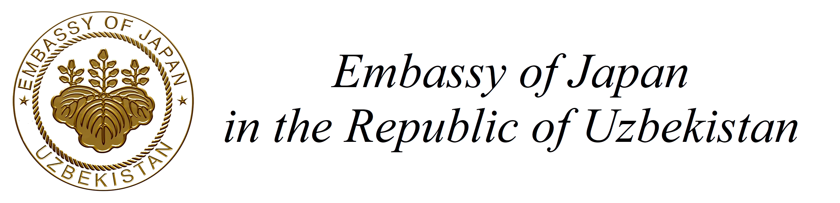 21. (EOJ)Embassy of Japan in Uzbekistan new + name.png