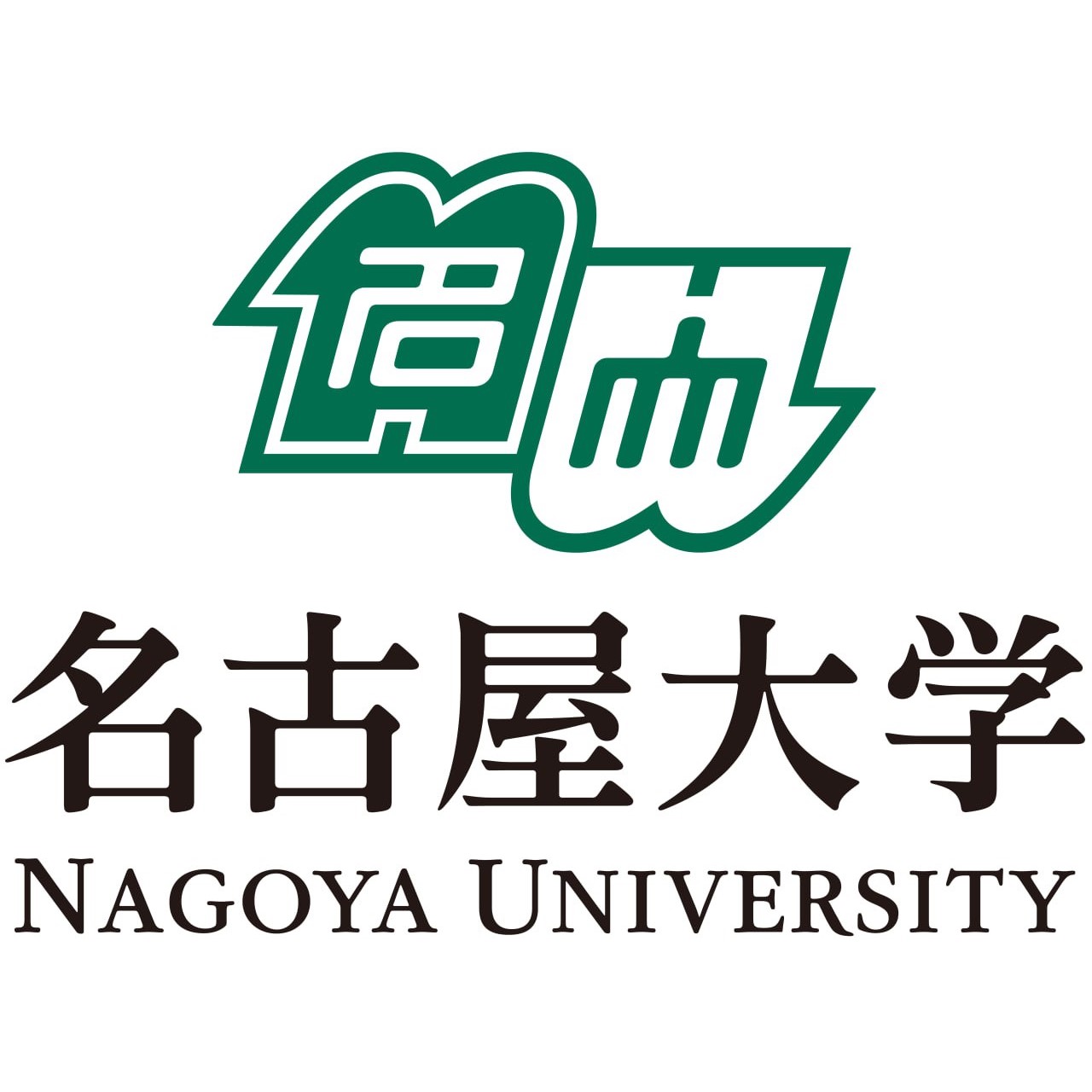 6. Nagoya Univesity 2.jpg